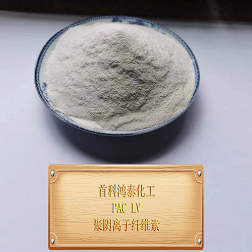 北京聚阴离子纤维素