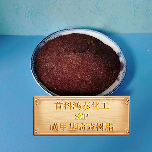 北京磺甲基酚醛树脂